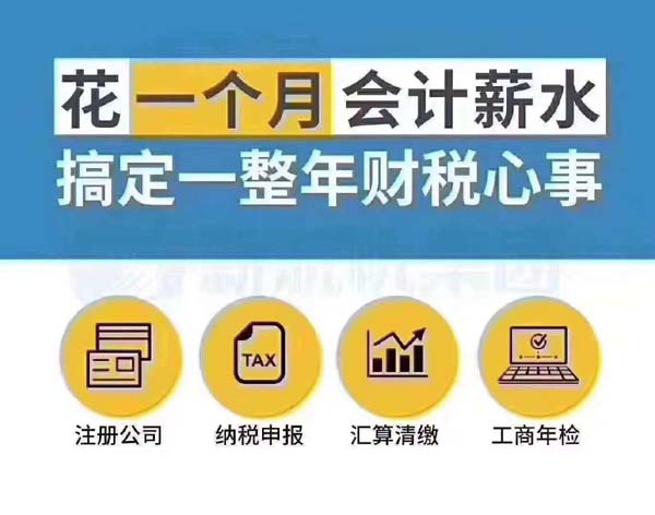 南京浦口区注册公司多少钱.jpg 南京浦口区注册公司多少钱.jpg