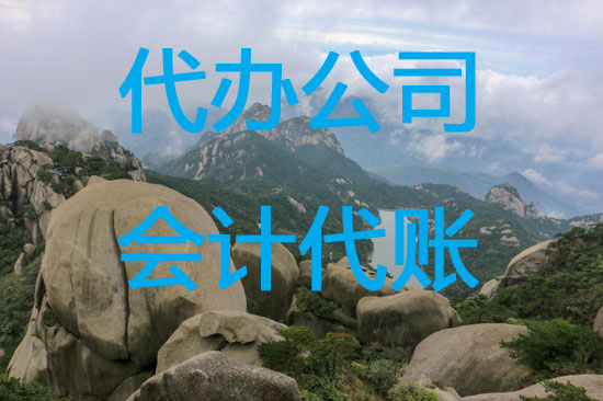 南京浦口区注册公司多少钱.jpg 南京浦口区注册公司多少钱.jpg