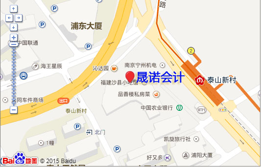 南京江北新区变更工商流程.jpg