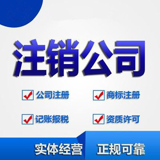 南京工商变更流程.jpg 南京工商变更流程.jpg