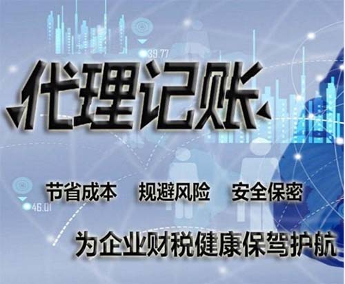 南京市江北新区办理营业执照流程.jpg