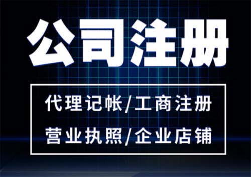 南京市江北新区如何办理营业执照.jpg