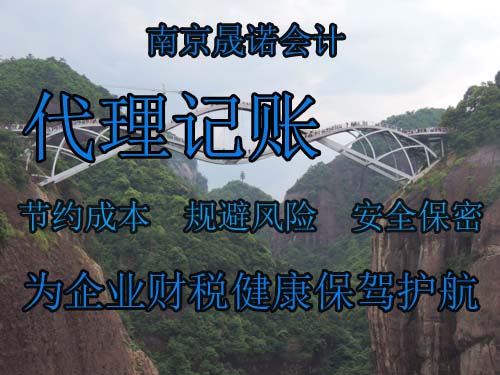南京浦口区注册公司多少钱.jpg
