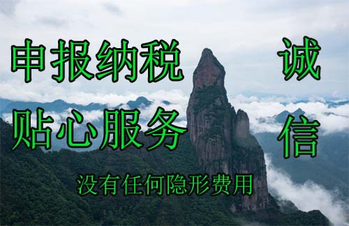 南京注册个体营业执照.jpg