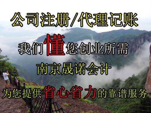农村的房子可以用来办理营业执照吗.jpg 农村的房子可以用来办理营业执照吗.jpg